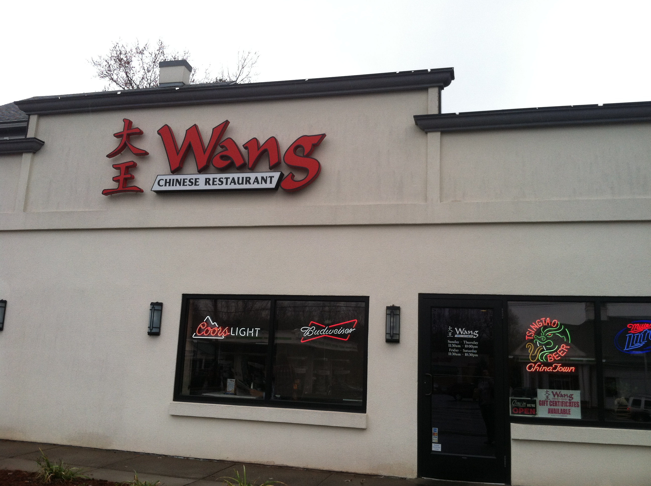 Wang’s Chinese Cuisine